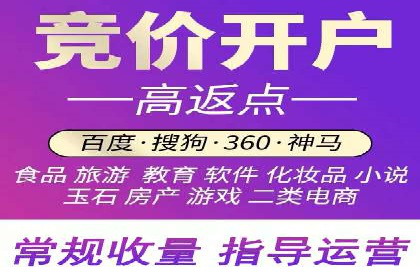sem竞价推广托管的创新应用案例分享