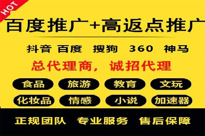 信息流大师案例：打造爆款直播的秘诀